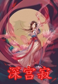 私藏读物《权宠医妃：新婚夜上门替嫁》叶倾尘慕容夜全文在线阅读_(叶倾尘慕容夜)最新章节免费阅读