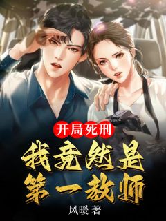 【完整版】完整版都市：我有一部无限奖励手机罗天直罗天精彩阅读_罗天罗天直完整版都市：我有一部无限奖励手机小说在线分享