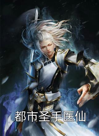 完本小说《精选全文神厨奶爸》徐菲秦风精彩试读_精选全文神厨奶爸秦风徐菲全文免费阅读