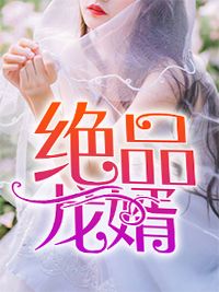 完本小说《完整版快穿：女配她有公主病》徐姐沈晚婉精彩试读_完整版快穿：女配她有公主病沈晚婉徐姐全文免费阅读