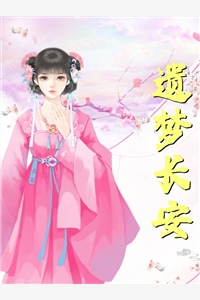 爆款热文夏末陆九朝（我在年代辣手摧白莲完整版）精彩试读_(我在年代辣手摧白莲完整版)最新章节免费在线阅读