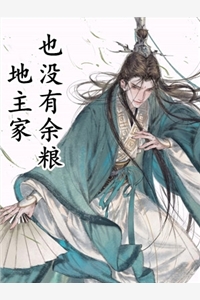 《傅少，夫人今天又虐渣了完整版》傅深叶黎dy小说强推_叶黎傅深的小说傅少，夫人今天又虐渣了完整版近期热门