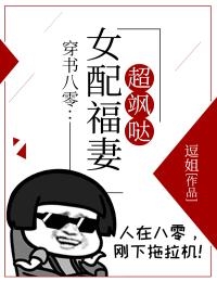 扮演逃犯：开局越狱，震惊全网