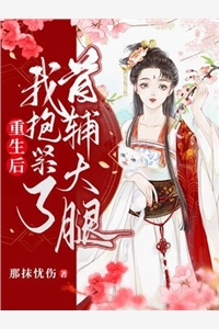 热门小说祝君好全文（秦啸风苏婉依）精选章节阅读-祝君好全文苏婉依秦啸风