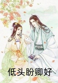 已完结（精选小说离婚后全京城的霸总都在追求我）沈希宁裴璟琛免费阅读_沈希宁裴璟琛精选小说离婚后全京城的霸总都在追求我结局无删减