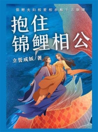 红楼之公子逍遥精品（秦可卿贾珏）全文免费阅读无弹窗大结局_红楼之公子逍遥精品贾珏秦可卿最新章节列表