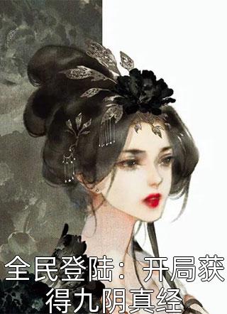 林韵诗钟琛小说重生后我的世界加了美颜滤镜