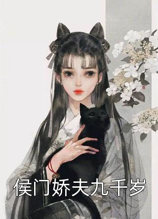 重生九零，硬汉兵哥的甜美娇妻