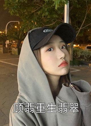 全文狂龙出山：绝美未婚妻宋天涯玉天骄小说推荐_（全文狂龙出山：绝美未婚妻）宋天涯玉天骄全本小说阅读