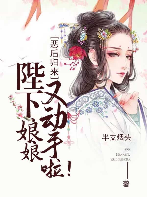 狂龙出山：绝美未婚妻