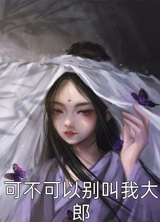 《玄幻：从被黑石砸中开始逆袭苏阳黑石》苏阳黑石_(玄幻：从被黑石砸中开始逆袭苏阳黑石)全本免费在线阅读