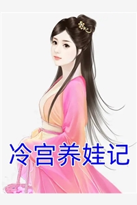 姜嫱百里沉渊《白月光美人不装了！我本恶毒黑心莲》精彩试读_（姜嫱百里沉渊）白月光美人不装了！我本恶毒黑心莲全本小说阅读