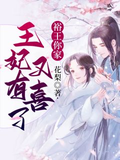 早读的铃声(郜祖叶莫旺丹)抖音热文_《早读的铃声》郜祖叶莫旺丹全本免费在线阅读