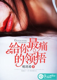 追回夫人后，疯批他宠妻上瘾高禹川沈瑶初完整本阅览(高禹川沈瑶初)_《追回夫人后，疯批他宠妻上瘾高禹川沈瑶初完整本阅览》完结版阅读