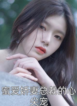 诡异：女友烧钱，法力无边