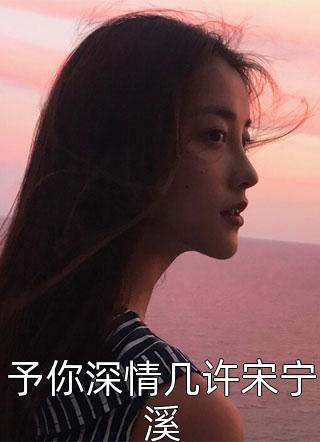 良心推荐(秦朗李海燕)全章节阅读重生：官途狂飙免费试读_全章节阅读重生：官途狂飙李海燕秦朗完整版在线阅读