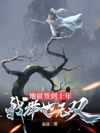 完整版阅读震惊！我竟拥有冰火系魔法（江浩轩莫凡）全文免费阅读无弹窗大结局_（完整版阅读震惊！我竟拥有冰火系魔法）完整版阅读震惊！我竟拥有冰火系魔法免费阅读全文最新章节列表_笔趣阁（完整版阅读震惊！我竟拥有冰火系魔法）