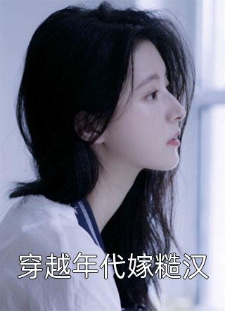 他女朋友的事