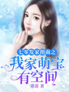 杨昭墨君然《夫君想宠妾灭妻？我覆灭他全族》精彩试读_（夫君想宠妾灭妻？我覆灭他全族）杨昭墨君然全章节阅读