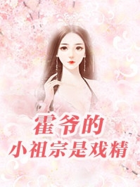 《穿进修仙界：我截胡了男主的女人小说新文阅览》南宫琉璃刘长福抖音热文_《穿进修仙界：我截胡了男主的女人小说新文阅览》(南宫琉璃刘长福)全本小说阅读