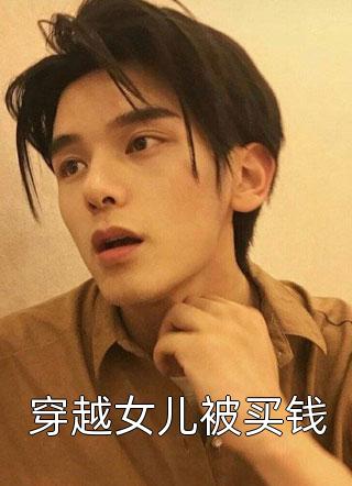 一品宰相王渊徐庶王渊徐庶无广告阅读_一品宰相王渊徐庶(王渊徐庶)最新章节免费在线阅读