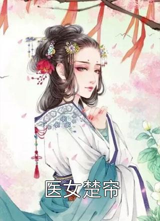 重生后我成了炒房界扛把子小说终篇阅览(姚远柳璟雯)无广告阅读_重生后我成了炒房界扛把子小说终篇阅览(姚远柳璟雯)最新章节免费在线阅读