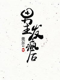 摇曳风尘中(陆霄张冬笙)全本完结小说_新热门小说摇曳风尘中(陆霄张冬笙)