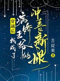 免费小说在线看兽世甜宠：撩个夫君来种田洛颜白羽_兽世甜宠：撩个夫君来种田(洛颜白羽)已完结小说推荐