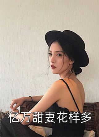 绝症后,老婆后悔离开我怎么办