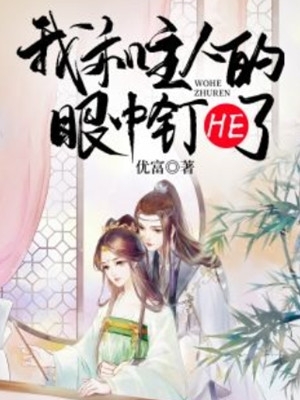 神剑无敌(杨小天杨重)热门免费小说_小说完结神剑无敌(杨小天杨重)