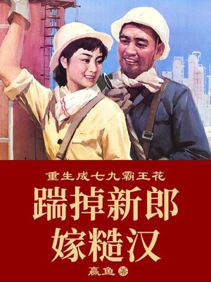 嫡女重生，狼性战王的小狂妃墨逸恒冷若歌(墨逸恒冷若歌)无广告阅读_(嫡女重生，狼性战王的小狂妃墨逸恒冷若歌)墨逸恒冷若歌全章节阅读