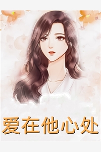 开局女帝为师，我出师便天下无敌