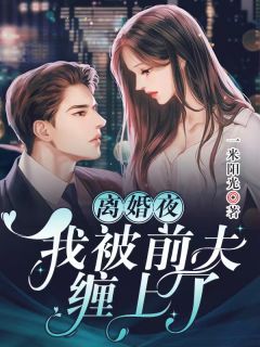 李丰晨黄丹君《严师出高徒：我攒桃李点打造名校小说》全文免费阅读无弹窗大结局_(严师出高徒：我攒桃李点打造名校小说)李丰晨黄丹君全本小说阅读