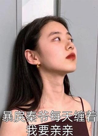 抗战：从亮剑开始崛起