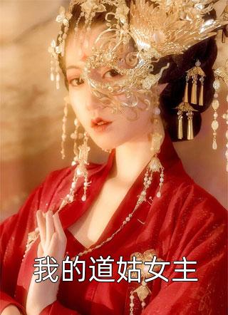 苏青玉云奕霄宠妾灭妻？这首辅夫人，我不当了小说推荐_《宠妾灭妻？这首辅夫人，我不当了》苏青玉云奕霄全章节阅读