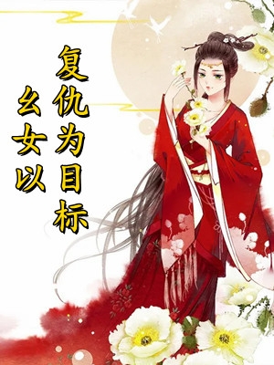 《重生太强了！垃圾老公变宠妻狂魔江禾陆也》(江禾陆也)精彩小说欣赏_《重生太强了！垃圾老公变宠妻狂魔江禾陆也》(江禾陆也)最新热门小说