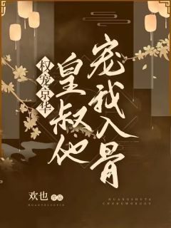 梦回91：致富从借钱开始