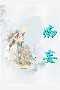 拜师后，我成了神仙预备役小说