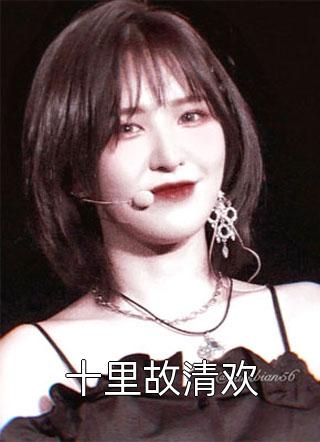 杨倩影李安平（系统附身后，我和美女灵魂互换全集）精彩试读_《系统附身后，我和美女灵魂互换全集》全本阅读