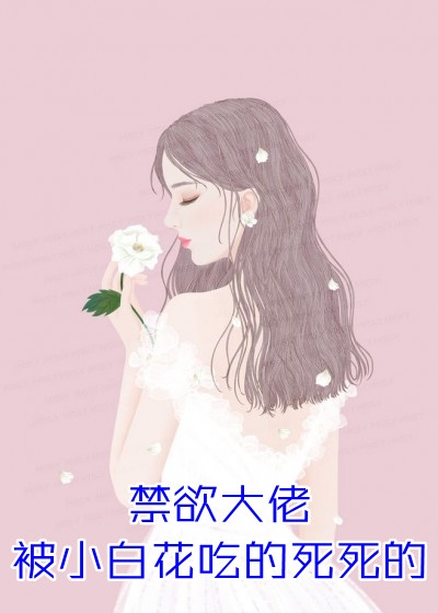 强宠无敌小医妻