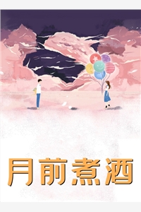 免费完结小说鬼妻：他命有红源(兆疯子万山)_鬼妻：他命有红源兆疯子万山免费小说全集