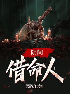 林秋程舒雅《全集王者：打法开创者，万物皆超标》完整版免费在线阅读_（林秋程舒雅）全集免费阅读