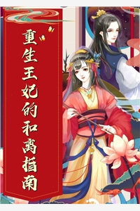 豪门娇宠：大魔王他是个妻奴