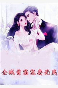 小说免费阅读离婚后，前妻跪求我复婚秦彦苏梦妍_离婚后，前妻跪求我复婚(秦彦苏梦妍)无弹窗全文免费阅读