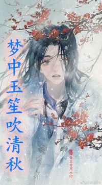 农女逆袭：我成了京城第一富婆