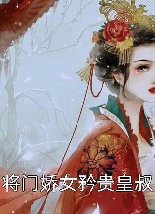 全章节重生十年前，她撩上摄政王（楚潇祁夜）全文免费阅读无弹窗大结局_（楚潇祁夜）全章节重生十年前，她撩上摄政王小说最新章节列表_笔趣阁（楚潇祁夜）