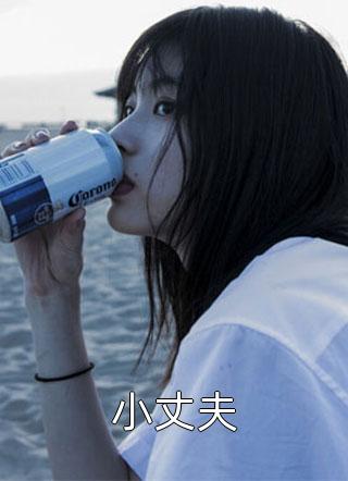 恶毒女配：我就是想赚钱票子