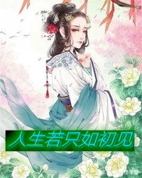 新婚夜，女知青乖乖往糙汉怀里钻