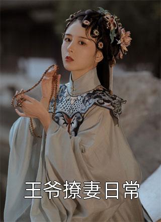 逍遥小憨婿