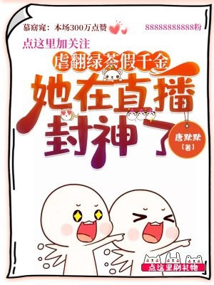 兆疯子韩万山《鬼妻：他命有红源精彩小说》全文免费阅读无弹窗大结局_（兆疯子韩万山）最新章节免费在线阅读